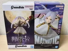 葬送のフリーレン　フリーレン　フィギュア　2点セット