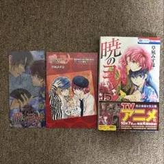 Item thumbnail for item 42c1280b-4631-4067-90c8-4974fd02f681