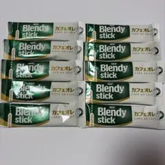 Blendy stick カフェオレ 10本のサムネイル
