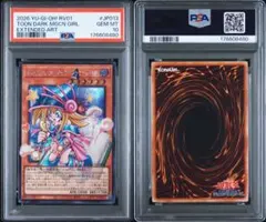 PSA10】遊戯王 トゥーン・ブラック・マジシャン・ガール オーバー