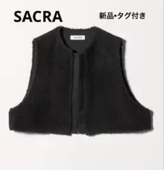 SACRA ボア ミニベスト ブラック　新品•未使用•タグ付き