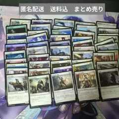 MTG　白コモン約50枚　まとめ売り#2