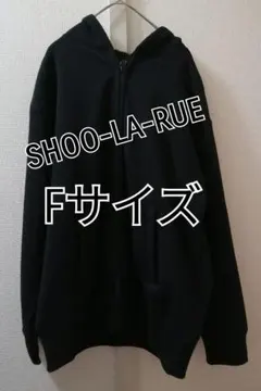 4531　SHOO-LA-RUE ブラック パーカー Fサイズ　新品　タグ付のサムネイル