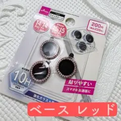 新品 iPhone カメラレンズ保護カバー ラインストーン キラキラ ダイソー
