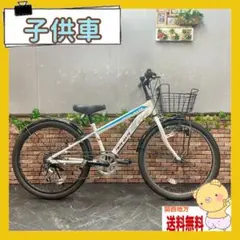 子供用自転車 24インチ 身長127-160cm 定価5.5万円 泥除け付き 子供用自転車 24インチ 身長127-160cm 定価5.5万円 a.n.design-works