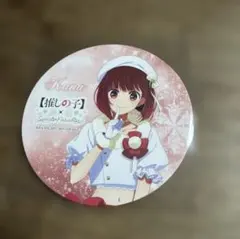アイカツ ツリービレッジ スイートレストラン 缶バッジ 天羽まどか