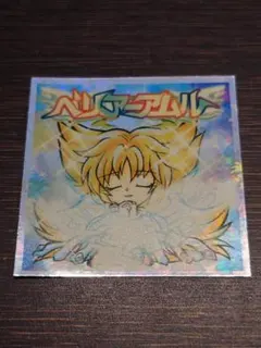 2026年最新】ビックリマン2000 11弾の人気アイテム - メルカリ