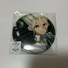 Dr.STONE オンリーショップ 石神千空 ジュエリー缶バッジコレクション