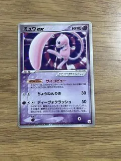 2026年最新】ポケモンカードゲーム ギフトボックス ミュウ・ルカリオ