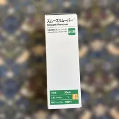 ALCARE スムースリムーバー 30mL - メルカリ
