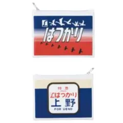 Item thumbnail for item 615c787e-17fa-4b05-adf8-fc636da78c50