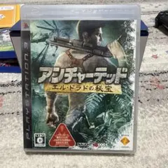 アンチャーテッド エル・ドラドの秘宝 PS3