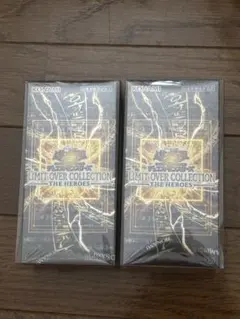 新品未開封　遊戯王　リミットオーバーコレクション　シュリンク付き　1箱　重さ違い ONE PIECEカードゲーム BOX 遊戯王OCG デュエルモンスターズ LIMIT