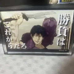 呪術廻戦 懐玉玉折 アクリルスタンド アクリルブロック