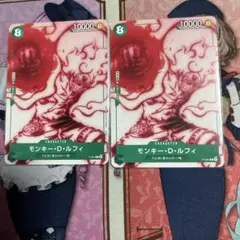 モンキー・D・ルフィ：『ONE PIECE FILM RED』入場者プレゼント…