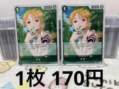 ワンピースカードゲーム ナミ EB02-017R - メルカリ