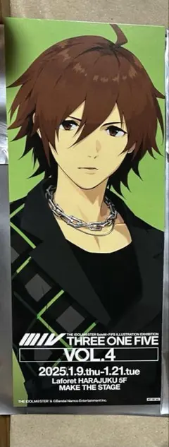天ヶ瀬冬馬　アイドルマスターSideM FiFS 特典