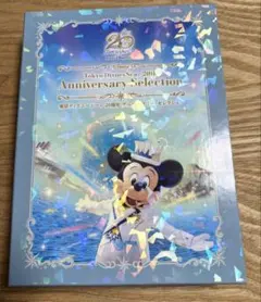 ディズニーシー 20周年 アニバーサリーセレクション　DVD