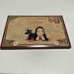 新品　未使用　鬼滅の刃 謹製絵葉書 追憶 ポストカード 全16種　特装版