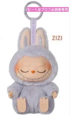 Labubu Have a Seat ZIZI×2 SISI×1 ラブブ