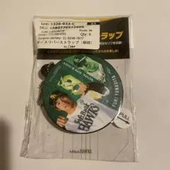 柳田選手　ボイスラバーストラップ