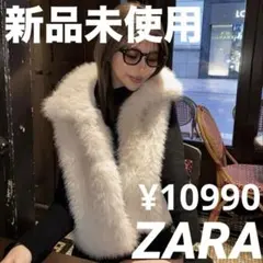 ZARA フェイクファーベスト ファーベスト ファーコート アウター ジャケットのサムネイル