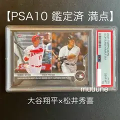 PSA10 오타니 쇼헤이 마츠이 히데키 감독 topps now 카드 2021