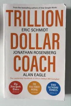 Trillion Dollar Coach - ビジネス書