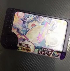 ポケモンフレンダ