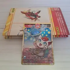 コロコロコミック付録 開運コロシアム ニャッキー&アオ