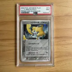 2026年最新】ポケモンカード _のジラーチ 014/PLAY プレイヤーズの人気