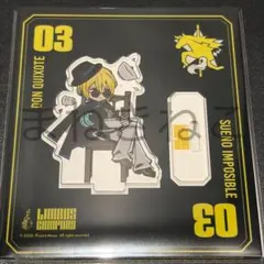 バラ売り⭕️ リンバスカンパニー　vol.1 アクリルスタンド　4点セット 2026年最新】リンバスカンパニーの人気アイテム - メルカリ