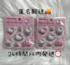 サンリオ　ぷにシャカシール　キティ　ピンク　2点セット