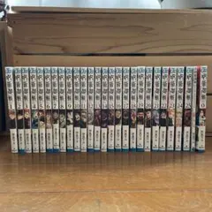 呪術廻戦 1-25巻まで　0、0.5巻のセット