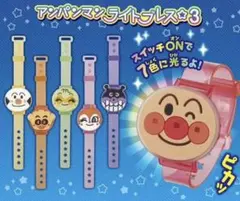 アンパンマンライトブレス3 ガチャガチャ