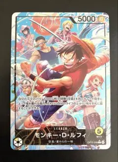 【特価】空島ルフィパーツ　ワンピースカード モンキー・D・ルフィ【SR】《緑》 PRB02-005 販売ページ｜ワンピース