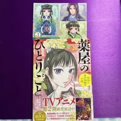 断捨離中^_^－☆様 リクエスト 2点 まとめ商品
