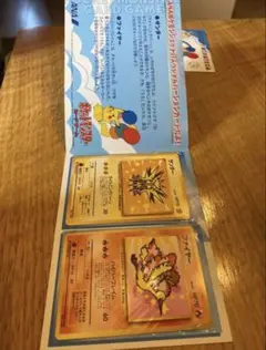 ANAポケモンカード 1999年版 プロモーションセット