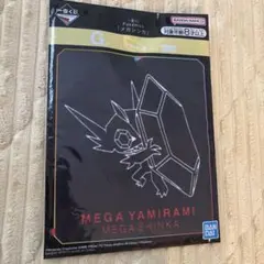 ポケモン一番くじ　メガヤミラミ ハンドタオル