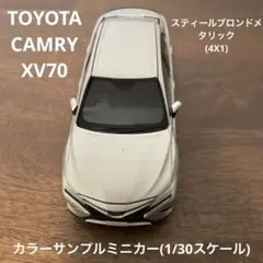 2026年最新】非売品 1/30 カムリの人気アイテム - メルカリ