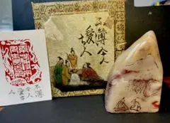 2026年最新】鶏血石 印材の人気アイテム - メルカリ