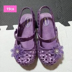 ラバーサンダル　紫　19㎝