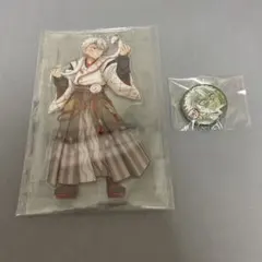 鬼滅の刃　不死川実弥　巳年　アクスタ　缶バッジ