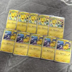 ピカチュウ：ジムイベント PROMO SV-Pプロモカード197/SV-P