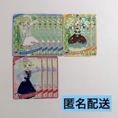 ひみつのアイプリ リング6弾 星3 星2 アイリ セット まとめ売り