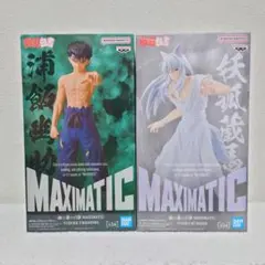 MAXIMATIC 浦飯幽助　五条悟II 轟焦凍　フィギュア　まとめ売り36体 2025年最新】幽助フィギュアの人気アイテム - メルカリ