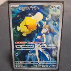 2025年最新】カスミのコダック ARの人気アイテム - メルカリ