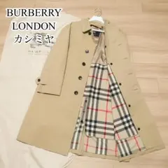 貴重高級 BURBERRY カシミヤライナー ステンカラーコート バーバリー