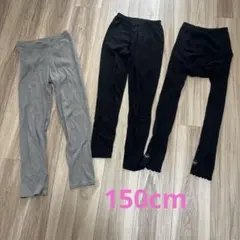 PEACE FIT スパッツ　レギンス　グレー ブラック　秋冬 150 女の子
