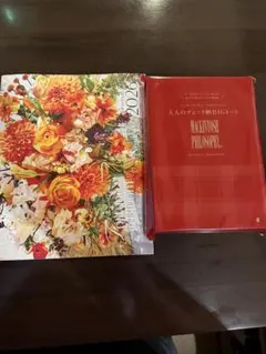 Item thumbnail for item 79d768bb-860d-4185-9e13-cfcee9659c4d